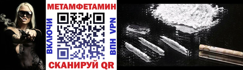 Amphetamine Premium  OMG   мориарти какой сайт  как найти наркотики  Пятигорск 