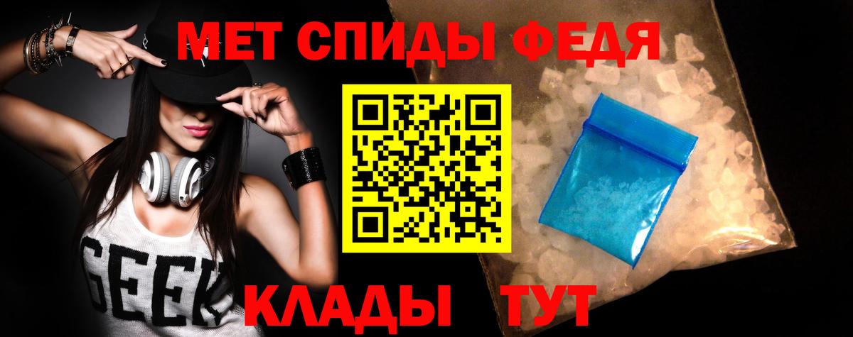 Пятигорск  АМФ  Амфетамин  Вход с VPN  АМФЕТАМИН Premium 