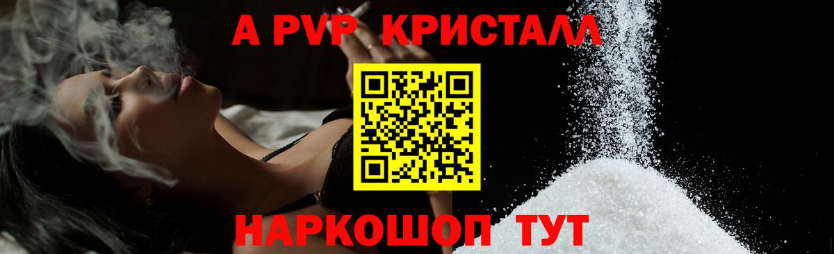 КОКАИН  Пятигорск  Гашиш  Меф МЯУ МЯУ кристаллы  Alpha-PVP СК   МЕТАМФЕТАМИН  Меф  Канабис  Вход с VPN  Экстази 
