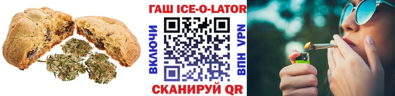 МЕГА зеркало  как найти   Пятигорск  Canna-Cookies марихуана 