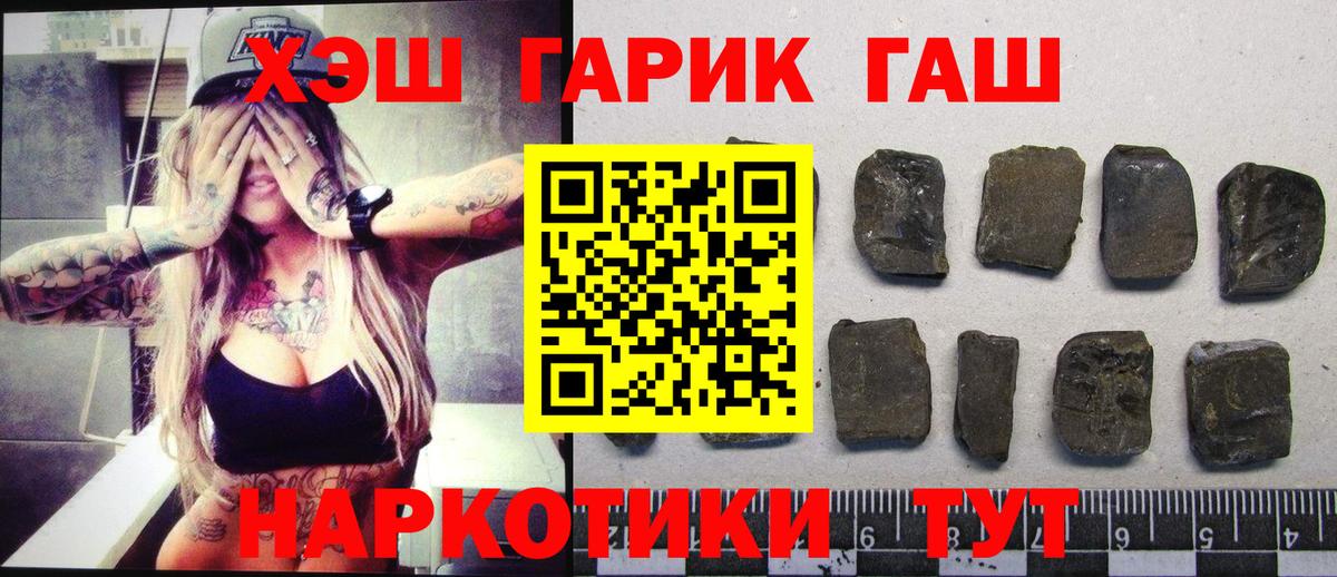 ГАШ AMNESIA HAZE Пятигорск