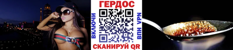 KRAKEN вход как найти Пятигорск ГЕРОИН хмурый