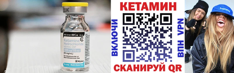 КЕТАМИН VHQ  наркотики  Пятигорск 