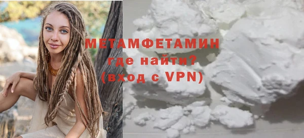 ПСИЛОЦИБИНОВЫЕ ГРИБЫ Балабаново