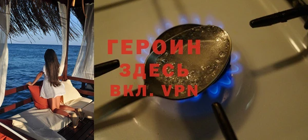 ПСИЛОЦИБИНОВЫЕ ГРИБЫ Балабаново