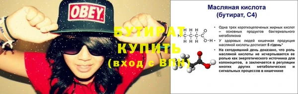 крисы Балахна