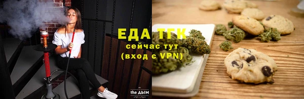 ПСИЛОЦИБИНОВЫЕ ГРИБЫ Балабаново