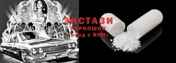 ПСИЛОЦИБИНОВЫЕ ГРИБЫ Балабаново