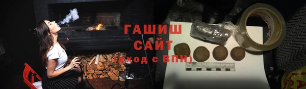 ПСИЛОЦИБИНОВЫЕ ГРИБЫ Балабаново