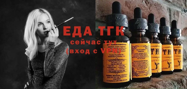 ПСИЛОЦИБИНОВЫЕ ГРИБЫ Балабаново