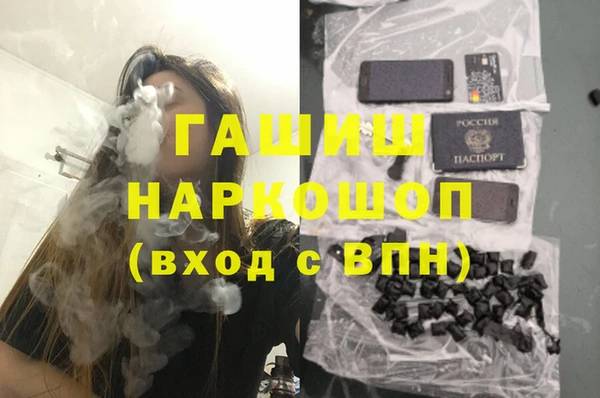 наркотики Баксан