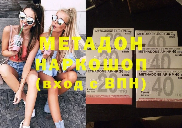 наркотики Баксан