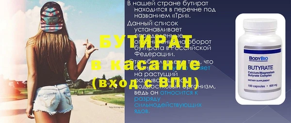ПСИЛОЦИБИНОВЫЕ ГРИБЫ Балабаново