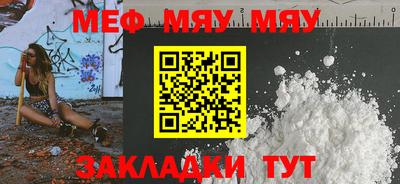 2c-b Усть-Илимск