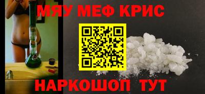 альфа пвп Уссурийск