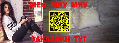альфа пвп Уссурийск