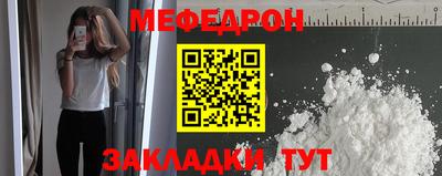альфа пвп Уссурийск