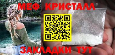 COCAINE Усть-Джегута
