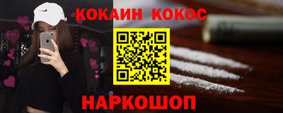 альфа пвп Уссурийск