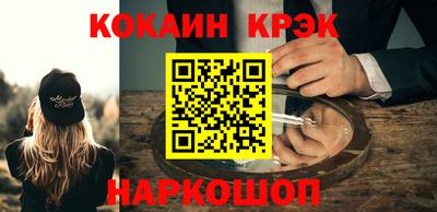 COCAINE Усть-Джегута