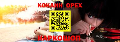 альфа пвп Уссурийск