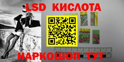 2c-b Усть-Илимск