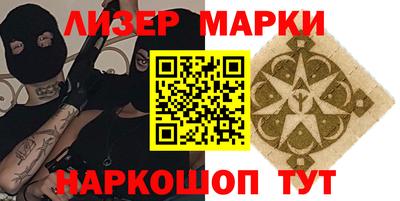 альфа пвп Уссурийск
