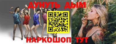 альфа пвп Уссурийск