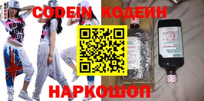 COCAINE Усть-Джегута