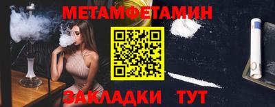 2c-b Усть-Илимск