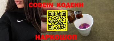 COCAINE Усть-Джегута