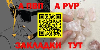 2c-b Усть-Илимск