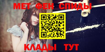 2c-b Усть-Илимск