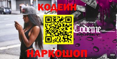 COCAINE Усть-Джегута