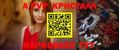 2c-b Усть-Илимск