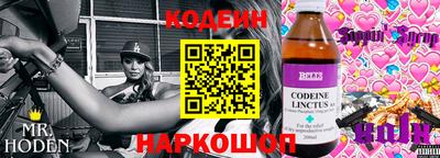 альфа пвп Уссурийск