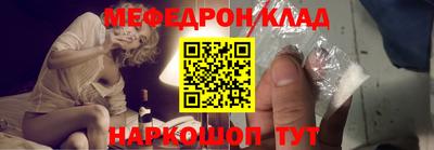 альфа пвп Уссурийск