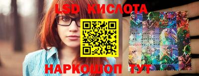 альфа пвп Уссурийск