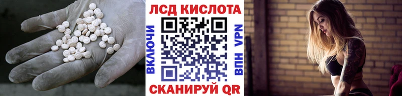LSD-25 экстази ecstasy  Пятигорск 