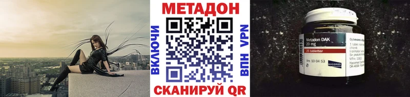 МЕТАДОН белоснежный  omg как войти  Пятигорск 