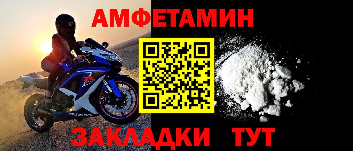 Первитин кристалл Пятигорск