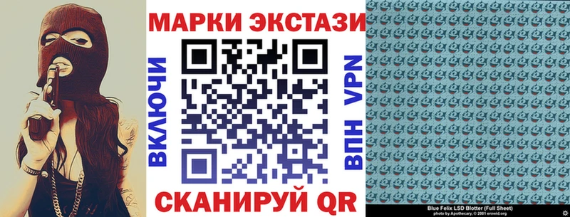 Марки 25I-NBOMe 1500мкг Пятигорск