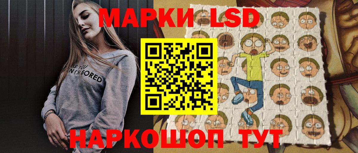 Пятигорск  Марки N-bome 1500мкг  Марки N-bome  Вход с VPN 