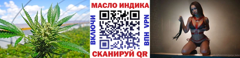 Дистиллят ТГК Wax  Пятигорск 