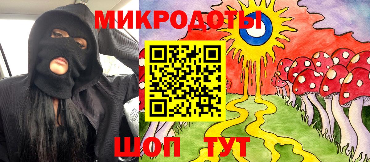 Галлюциногенные грибы прущие грибы Пятигорск