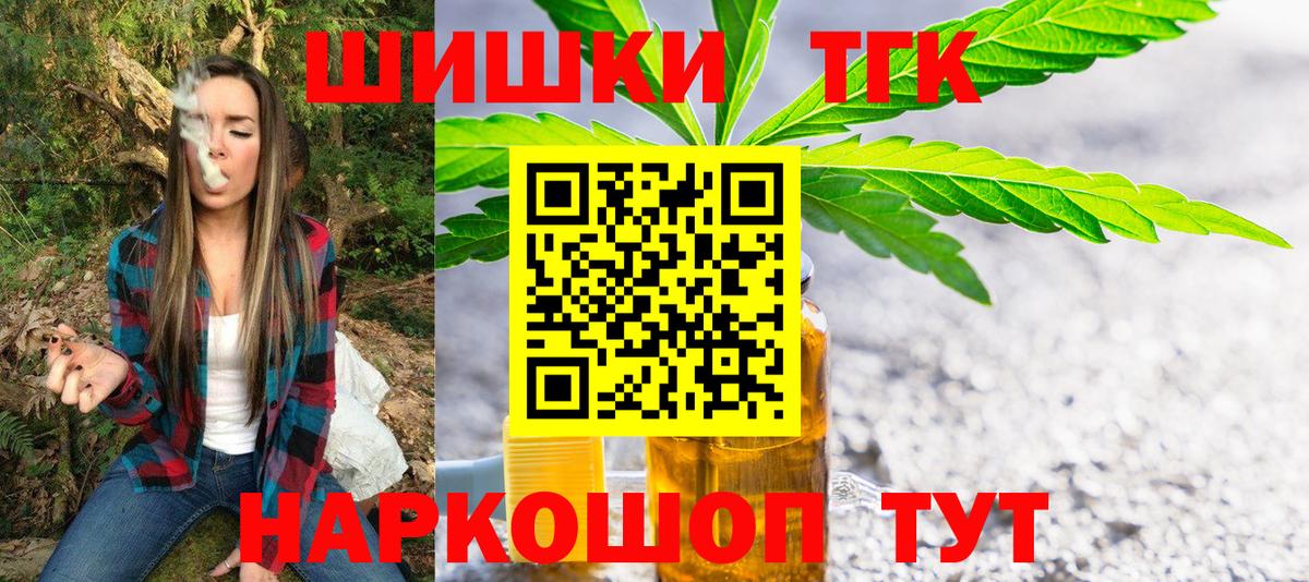 Марихуана Bruce Banner  Вход с VPN  Пятигорск  Конопля ГИДРОПОН  МАРИХУАНА марихуана 